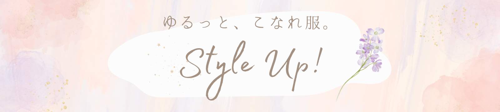 レディスファッションびより